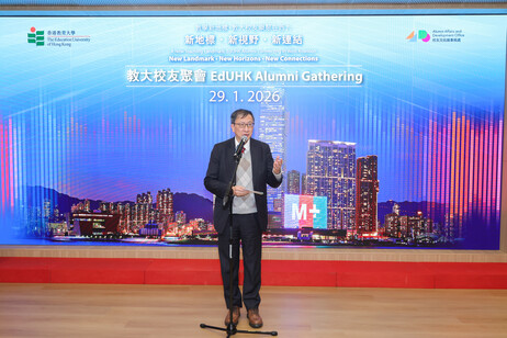 EdUHK President Professor John Lee Chi-Kin delivers the welcome speech