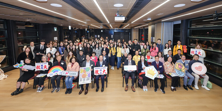More than 100 alumni attend "A New Teaching Landmark: EdUHK Alumni Connecting in West Kowloon" 