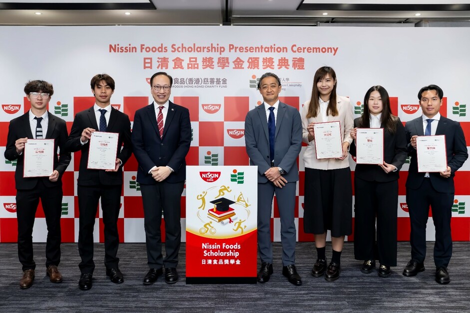 Mr Kiyotaka Ando, Chairman of Nissin Foods (Hong Kong) Charity Fund (middle right), and Professor Chetwyn Chan, Vice President (Research and Development) of EdUHK (middle left), attend the Presentation Ceremony for Nissin Foods Scholarship for Elite Athle