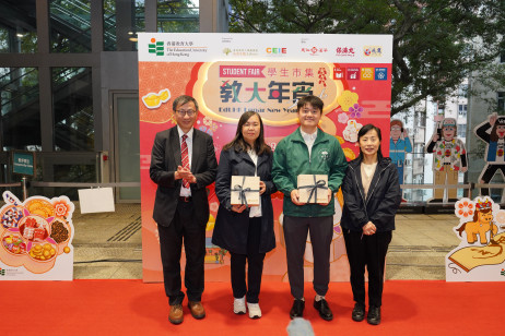 EdUHK President Professor John Lee Chi-Kin (left one) and Vice President (Academic) Professor May Cheng May-hung (right one) presents souvenirs to the sponsoring organizations 