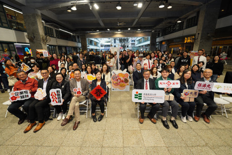 EdUHK holds 2026 Student Fair – EdUHK Lunar New Year Fair