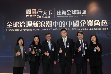 Professor John Lee Chi-Kin (third from left) and Ms Helen Gai Huixia (second from left) participate in the "Pheonix Go Global·Global Development Forum"