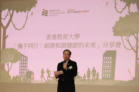 Professor Chetwyn Chan Che-hin, Vice President (Research and Development) of EdUHK, delivers a speech at the Sharing Session