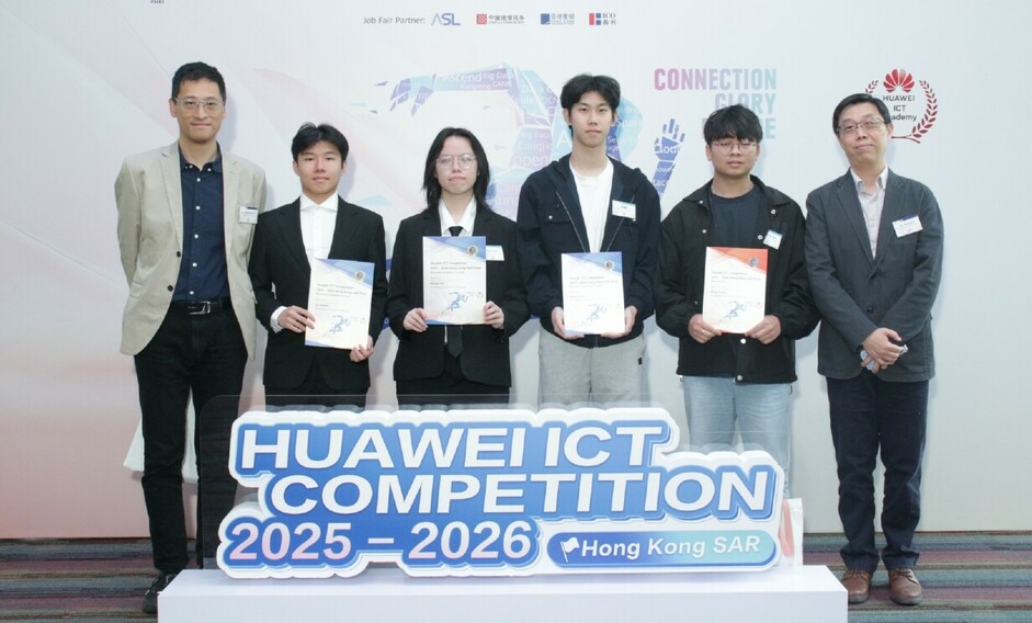 The award-winning team comprises Year 3 students Huang Yusi (third from left) and Liu Xiaobin （second from left), and Year 1 student Deng Yixuan (fourth from left) from the Department of Mathematics and Information Technology (MIT) 