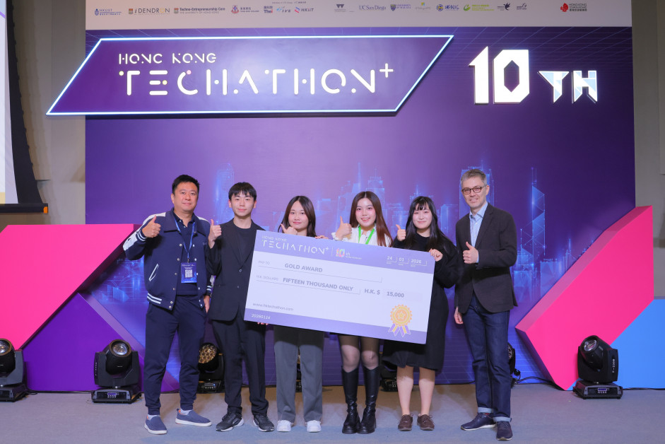 Team SpeakRight: Gold Award in Trusted AI & Data Science (Student Group)