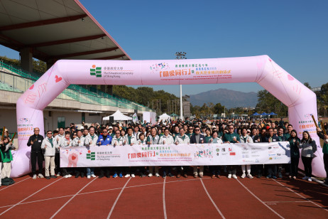教大於2026年1月10日舉辦「關愛同行」人犬步行日，吸引逾500名校友、學生、教職員、贊助商代表及公眾人士參與