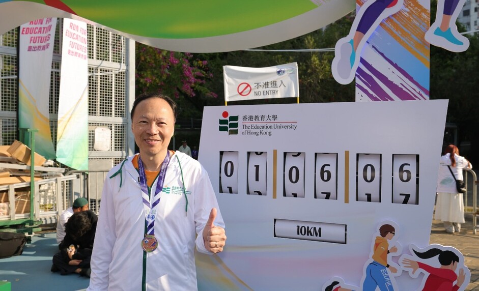 完成十公里賽的副校長（行政）方永豪博士