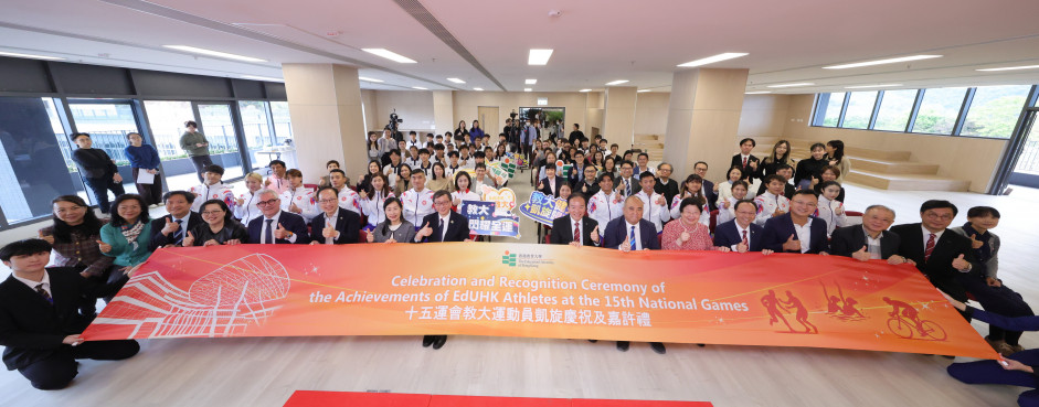 EdUHK holds a ceremony awarding scholarships and certificates to athletes of the 15th National Games and appoints Mr Hervé Dagorné, Hong Kong Sports Institute Head Cycling Coach, also Head Coach of Hong Kong, China Cycling Team as Adjunct Professor (Pract