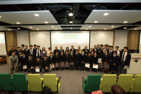 嘉賓及與會者與佛教茂峰法師紀念中學師生合照