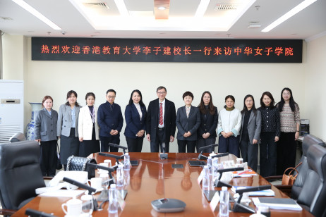 教大代表团到访中华女子学院，与党委书记刘亚玫（右六）等管理人员举行会谈