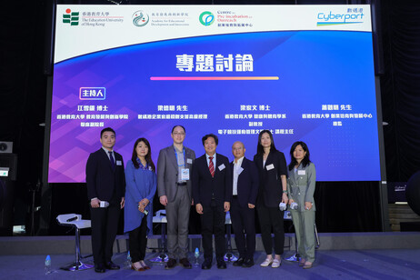 Professor Ken Yung, representatives from the AEDI and ESM programme, representative from CPO and Cyberport representative Mr Terence Leung take a group photo after the panel discussion session