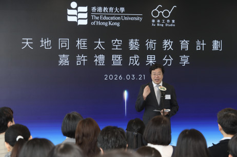 Mr Ng Chi-wo, Assistant Director (Heritage and Museums) of the Leisure and Cultural Services Department, delivers a speech