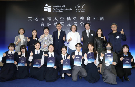 Guests present certificates of merit to student representatives. Back row, from left: Professor Pamela Leung Pui-wan, Acting Dean of Faculty of Humanities; Professor May Cheng May-hung, Vice President (Academic); Ms Imma Ling Kit-sum, Council Treasurer; P