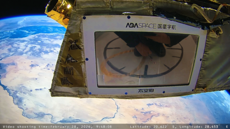 ‘A Bug’s Story’ by Cheung Hing-man, SPHRC Kung Yik She Secondary School (screenshot of space-transmitted artwork) 