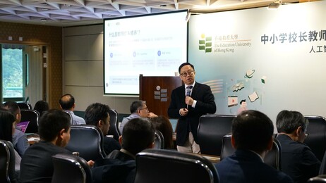 教大助理副校长（区域拓展）、幼儿教育讲座教授、人工智能、脑与儿童研究中心总监李辉教授分析AI时代中国教师与教研员AI素养的发展现状与提升策略