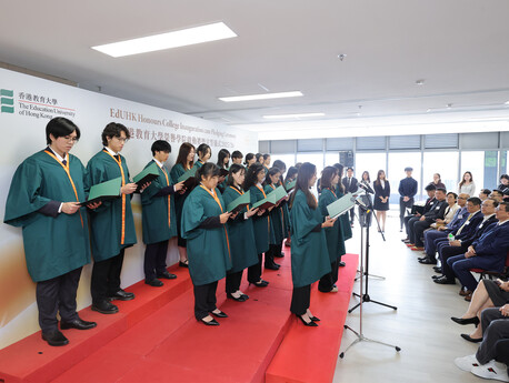  20位榮譽學院學生在主禮嘉賓、榮譽學院管理層、專業導師及學術導師的見證下宣誓