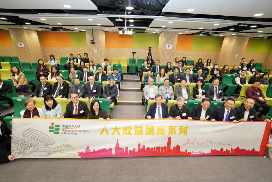 讲座吸引逾百名与会者，包括教大的学校协作荣誉顾问、学校协作顾问、师生、校友，以及一众圣公会中小学校长