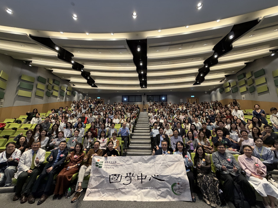 教大国学中心「大成国学讲座」内容涵盖国学经典、传统文化、历史哲学等主题，深受师生喜爱