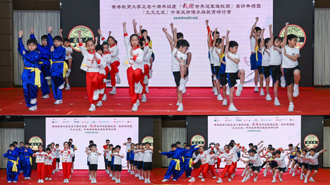 40 primary school students from three participating schools present their martial arts learning outcomes at the ceremony