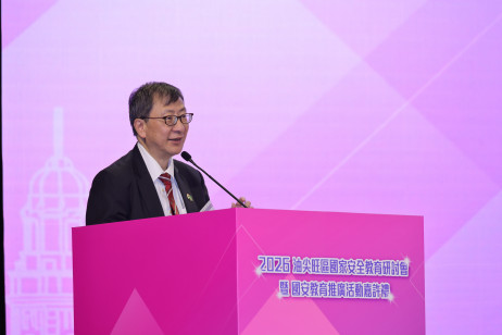 李子建教授致辞时表示，随着教大在西九龙两个新教学中心相继投入服务，将能更深入社区，与区内学校及不同持份者建立更紧密的伙伴关系，推动国安教育，实践「大学立德树人、教育连系社区」的理念