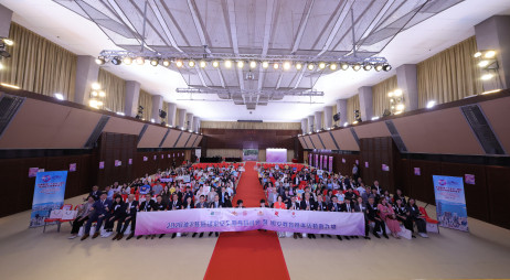 教大与油尖旺民政事务处及油尖旺区校长会，于尖沙咀会堂展开首个国安教育活动：「2026油尖旺区国家安全教育研讨会暨国安教育推广活动嘉许礼」，吸引逾300名师生、家长及社区人士参与