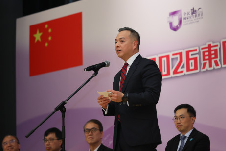 警务处处长周一鸣先生致开幕辞