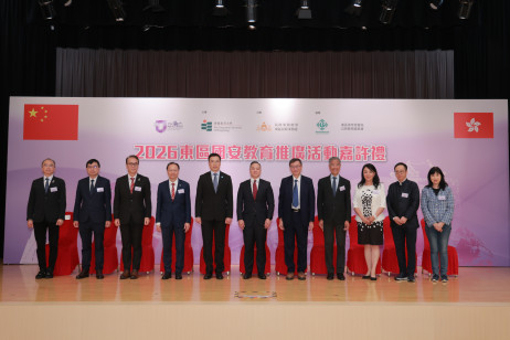 嘉許禮的主禮嘉賓合照