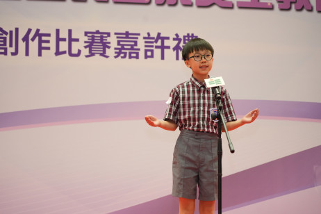 「齐讲生态 共护家国」一分钟演讲比赛高小组金奖得奖者——大埔旧墟公立学校刘智韬同学演讲