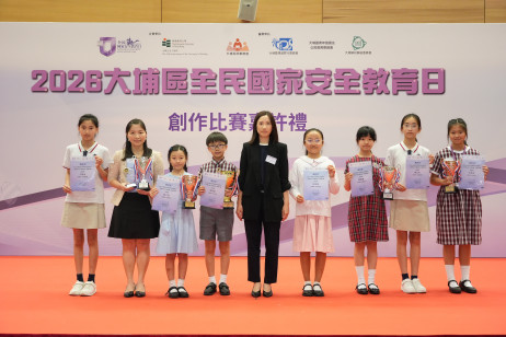 大埔民政事务专员钟慧婷女士为「齐讲生态 共护家国」演讲比赛高小组得奖者颁奖