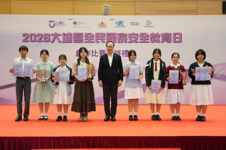 教大副校长（研究与发展）陈智轩教授为「人工智能共发展 维护安全齐有责」WhatsApp贴图设计比赛得奖者颁奖