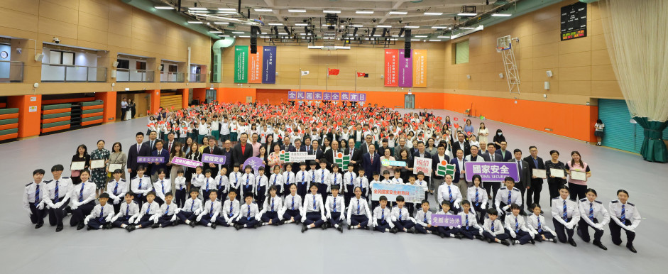 EdUHK holds a flag-raising ceremony on 15 April at its Tai Po Campus to mark National Security Education Day