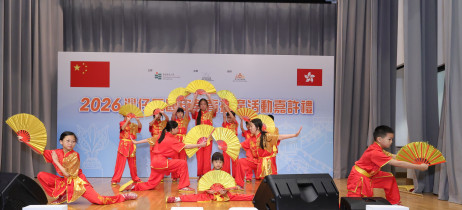 东华三院李赐豪小学呈献武术表演「扇武英雄」