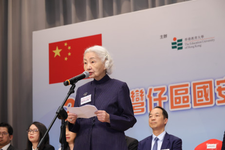 香港特别行政区前律政司司长梁爱诗博士致辞