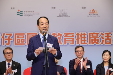 湾仔区校长联会主席李伟盛校长致谢辞