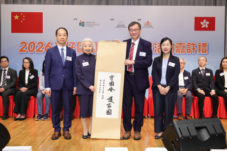 李子建教授联同教大副校长（学术）郑美红教授及李伟盛校长，向梁博士致送纪念品