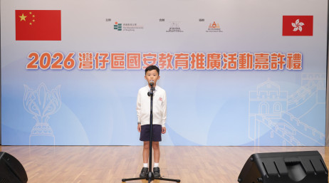 轩尼诗道官立小学（铜锣湾）代表以「生态安全」为题作即席演讲