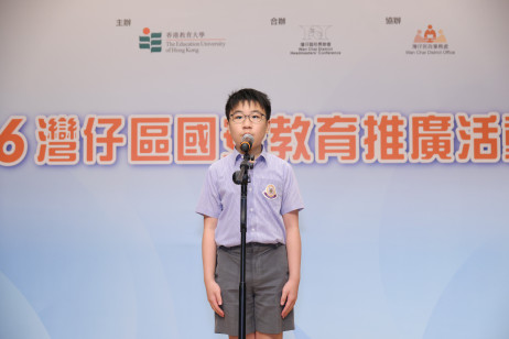 东华三院李赐豪小学代表以「上网要小心，做个醒目星」为题作即席演讲