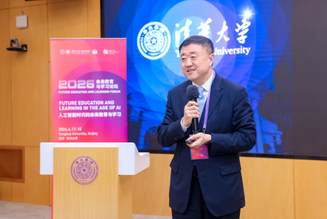 清華校務委員會副主任兼論壇組委會共同主席楊斌教授致開幕辭並發表主題演講