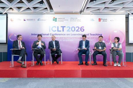 專題論壇「駕馭轉型——重塑創新時代的教育者角色」 