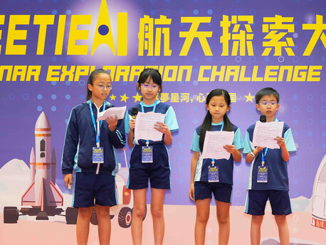 卓越演講獎初小及高小組冠軍在典禮上分別向嘉賓分享