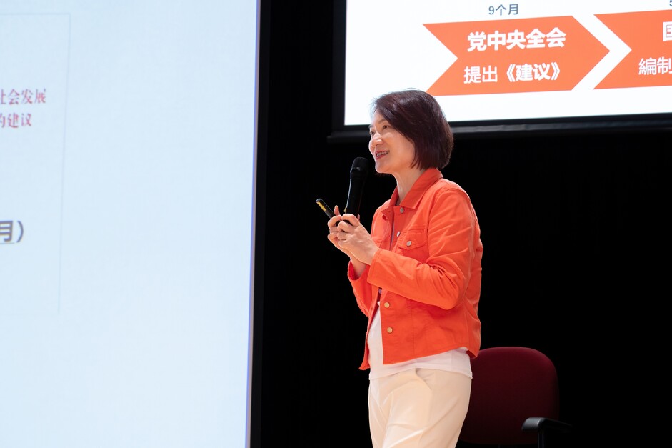第十四屆全國人大常務委員會委員、香港立法會主席、教大榮譽教授李慧琼以「2026年全國兩會精神宣講」為題發表演講