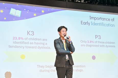 教大幼兒教育學系兒童發展及特殊教育講座教授，以及兒童與家庭科學中心總監，鍾杰華教授發表第一場主旨演講