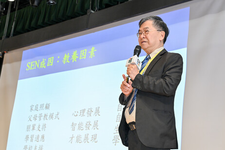 教大特殊需要與融合教育研究所執行所長冼權鋒教授發表第二場主旨演講