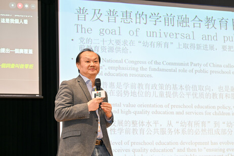 華東師範大學融合教育研究院院長鄧猛教授發表第三場主旨演講