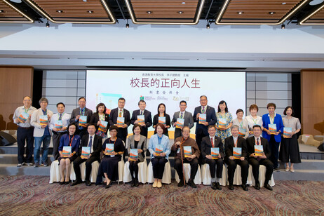 新書發佈會嘉賓與《校長的正向人生》校長作家合影
