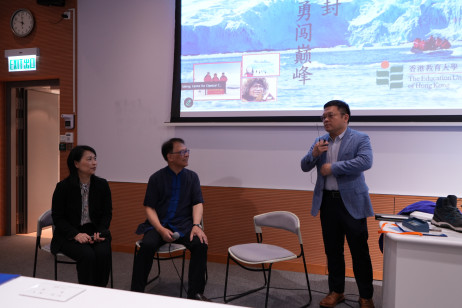 Dr Deng Wenjing (left), Acting Head of the Department of Science and Environmental Studies at EdUHK, moderates the seminar, with Professor Pei Qing (right), Associate Professor at both the Department of Land Surveyi