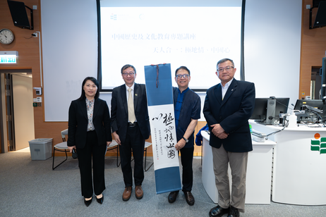 Professor John Lee Chi-Kin, President of EdUHK (2nd from left), together with Dr Deng Wenjing (1st from left) and Mr Chau Lap (right), presents a souvenir to Professor Ho Kin chung (2nd from right) in appreciation of his keynote address