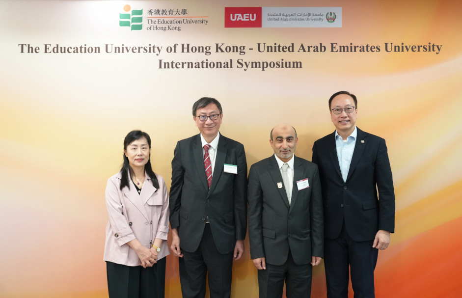 EdUHK President Professor John Lee Chi-Kin (second from left), Vice President (Academic) Professor May Cheng May-hung (first from left), Vice President (Research and Development) Professor Chetwyn Chan Che-hin (first from right), and UAEU Vice-Chancellor 