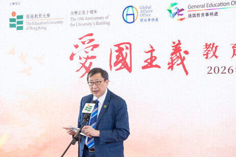 教大校長李子建教授致歡迎辭