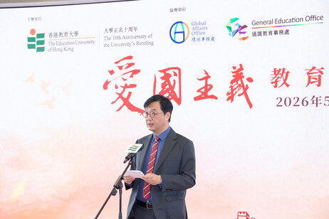 教大校董會成員何建宗博士在開幕典禮上致辭